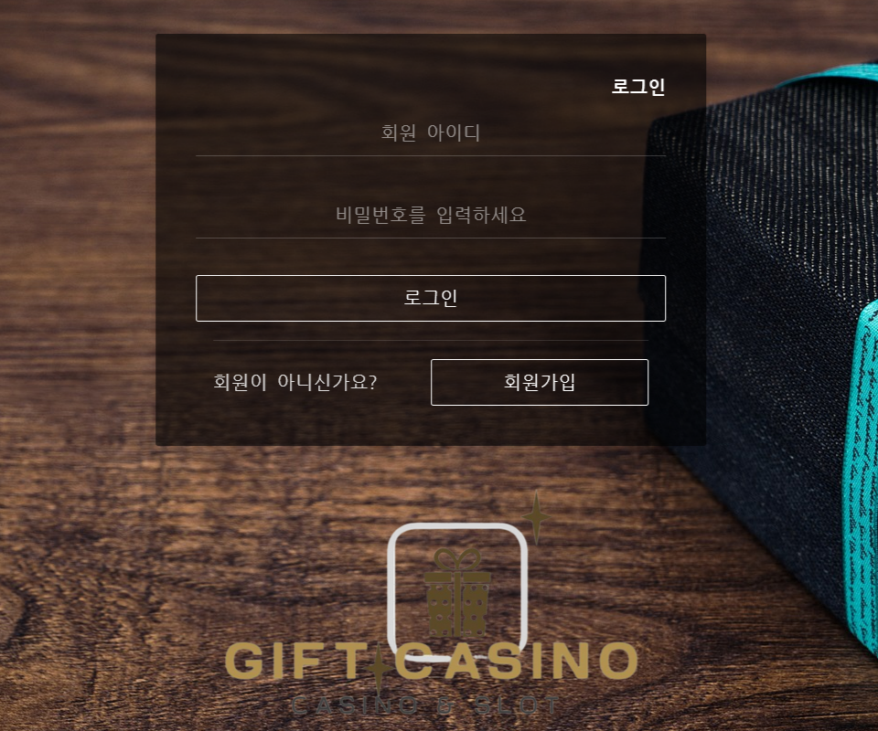 실벳 유저 당첨금 295만원을 양방 악성 베터로 몰아 원금까지 전액 먹튀 시전한 선물 먹튀 사건 확인해 보세요.