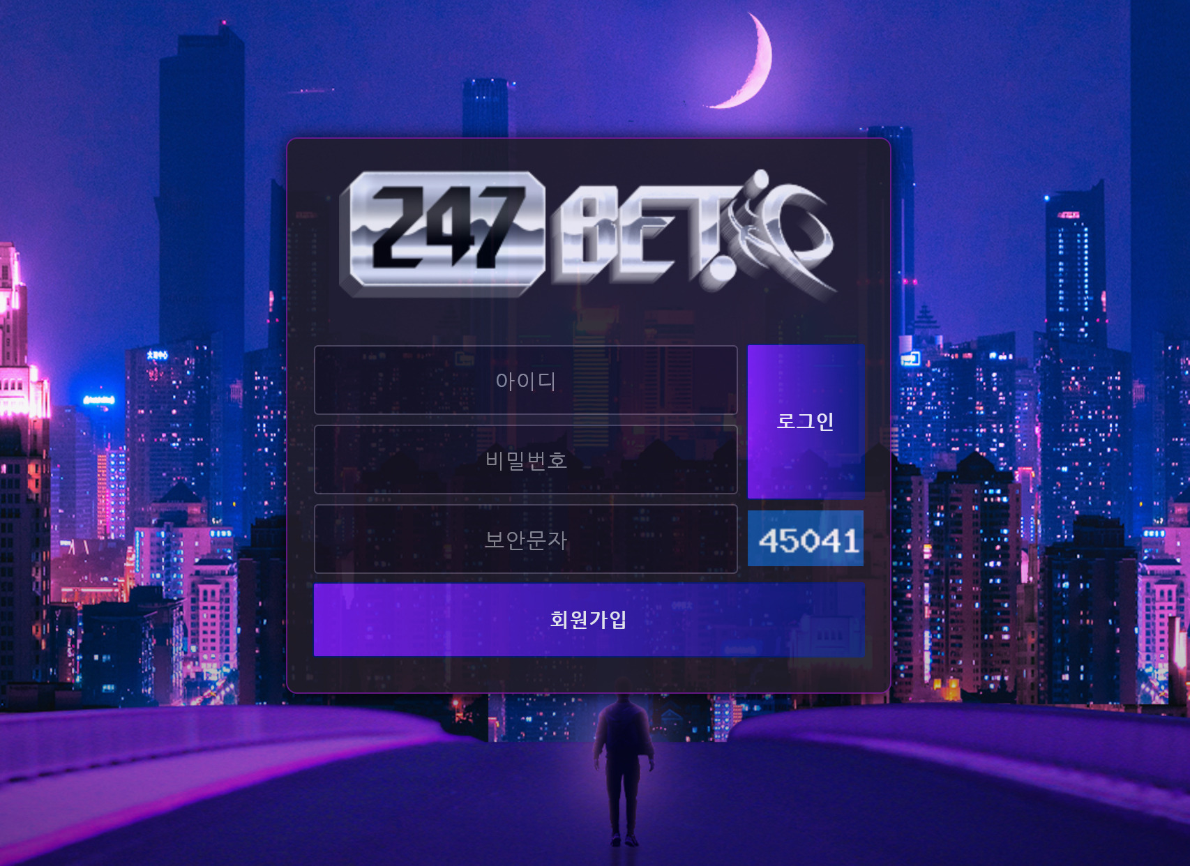 온라인 사설 스포츠 토토 먹튀 사이트 247벳 495만원 먹튀 사건 발생