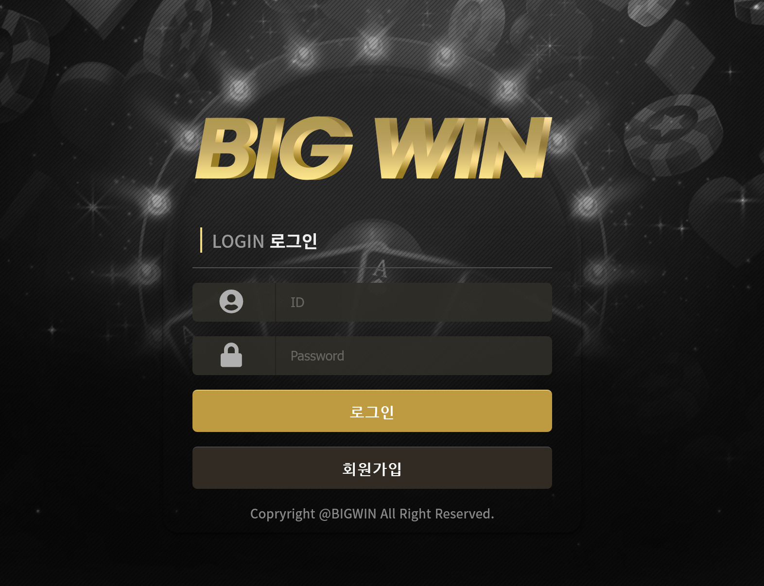온라인 사설 스포츠 토토 먹튀 사이트 빅윈 BIG WIN 1085만원 먹튀 사건 발생