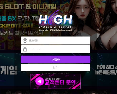 회원 당첨금 155만원 악성 베팅 양방 사무실로 몰아 요구 사항 다 들어줬지만 결국엔 전액 먹튀 시전한 하이 먹튀 사건입니다.