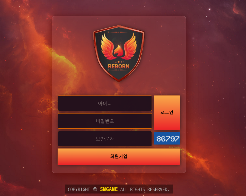 회원 당첨금 600만원을 악성 배팅 양방 사무실로 몰아 전액 먹튀 시전한 리본 먹튀 사건 확인하시고 추가 피해 예방하십시오.