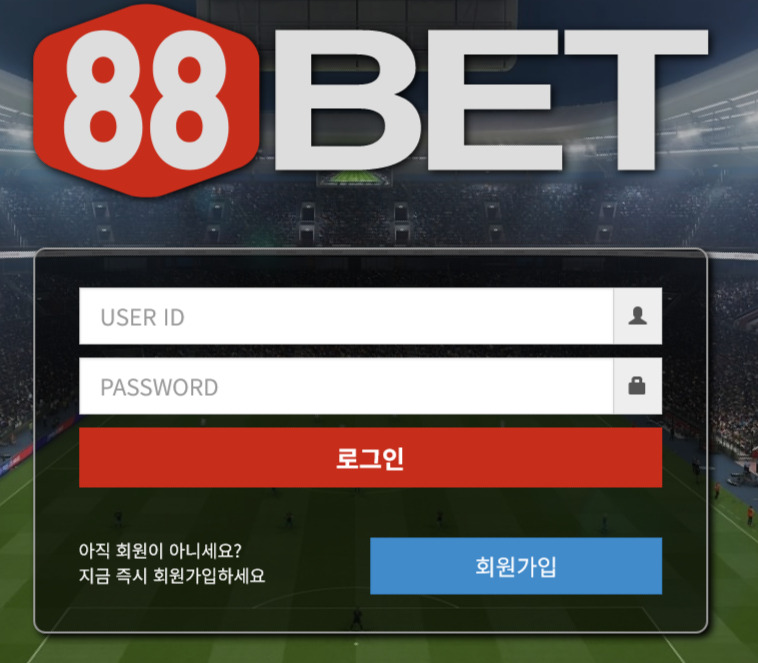 실벳 유저 당첨금 493만원을 이유도 설명도 없이 원금까지 먹튀한 88벳 먹튀 사건 확인하세요.