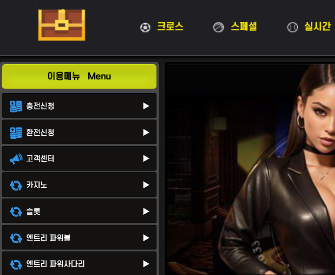 사설 토토 먹튀 사이트 잭토에서 회원 당첨금 137만원을 먹튀하는 사건이 발생하였습니다